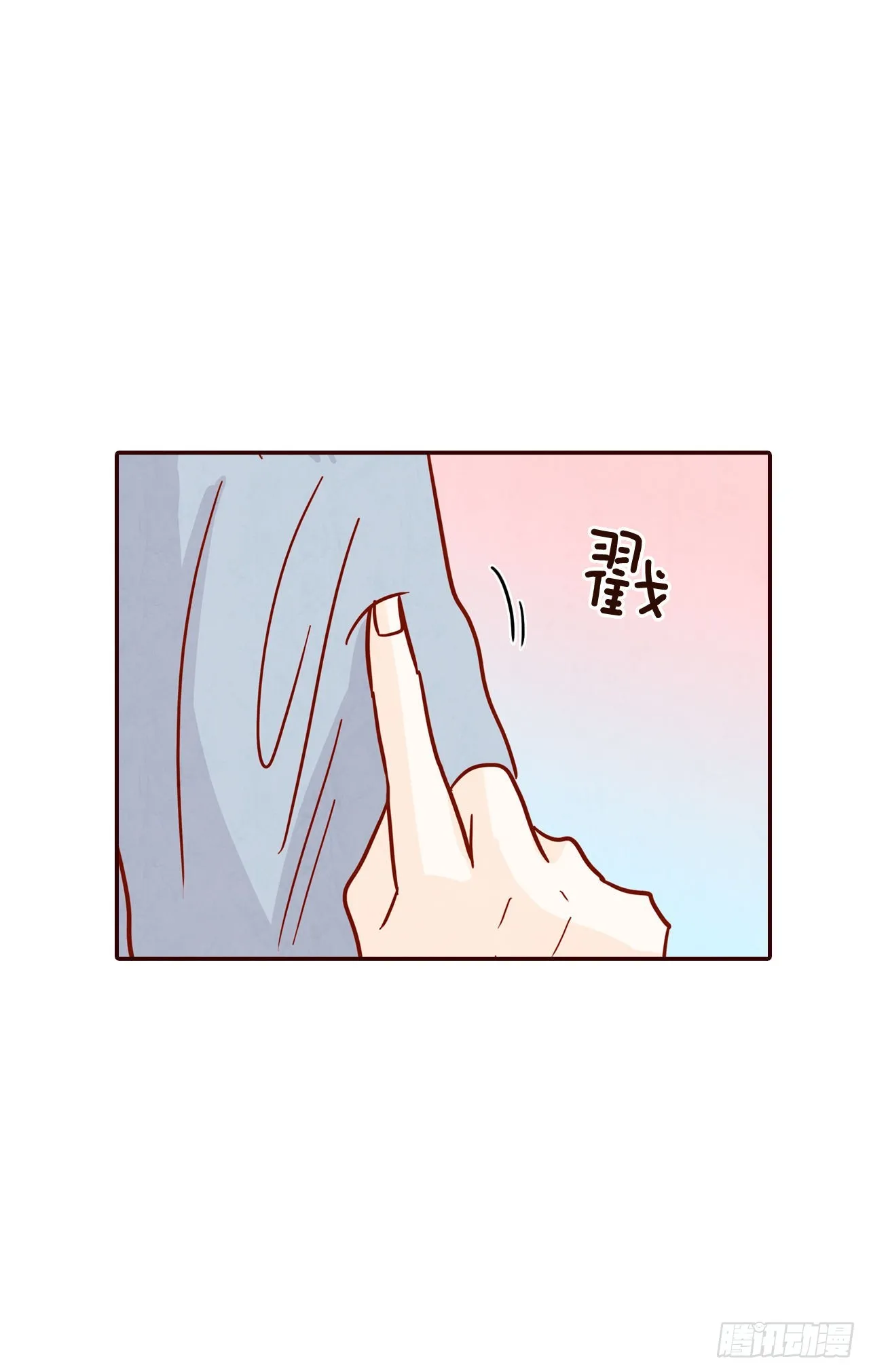 65.尴尬 第53页
