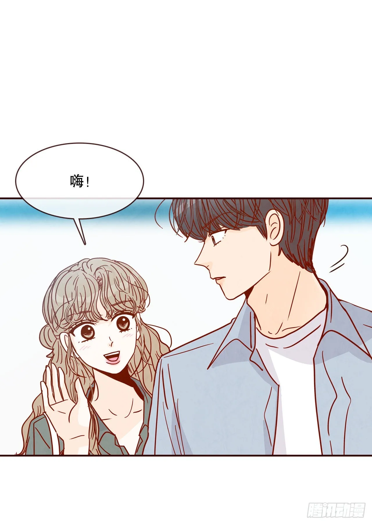 65.尴尬 第54页