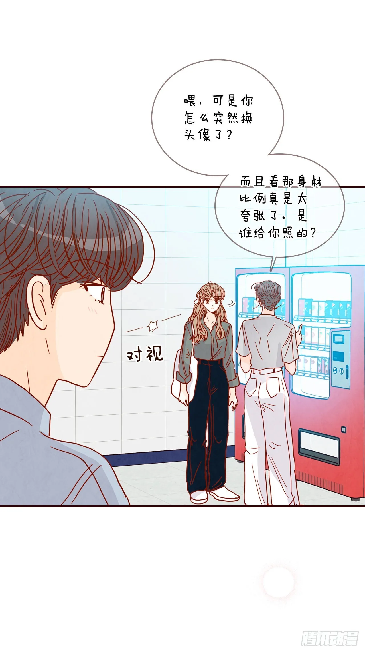 65.尴尬 第60页