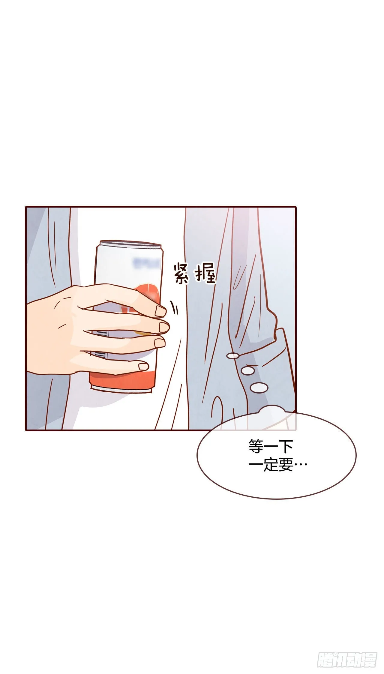 65.尴尬 第64页
