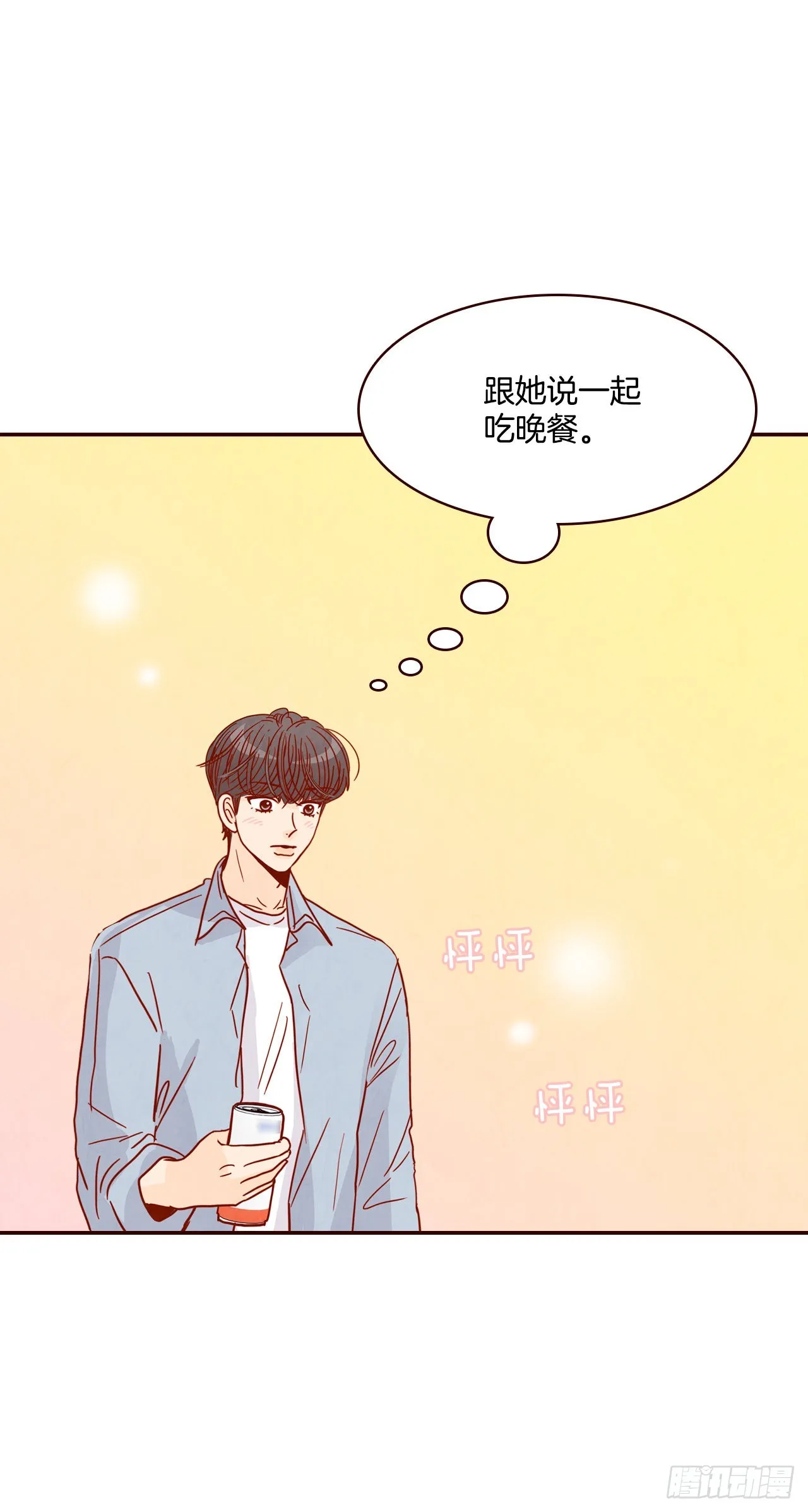 65.尴尬 第65页