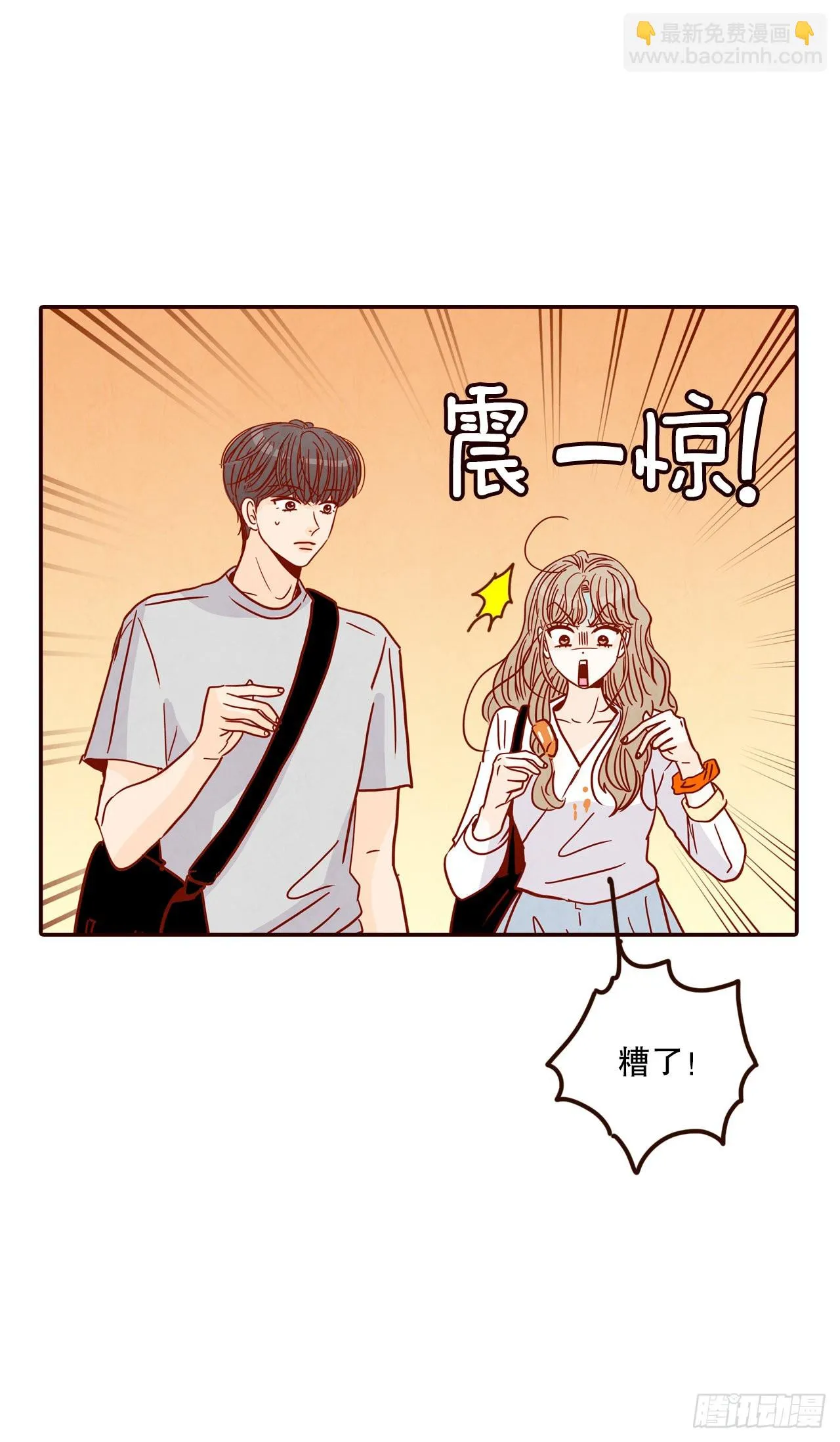 63.挑衣服 第3页