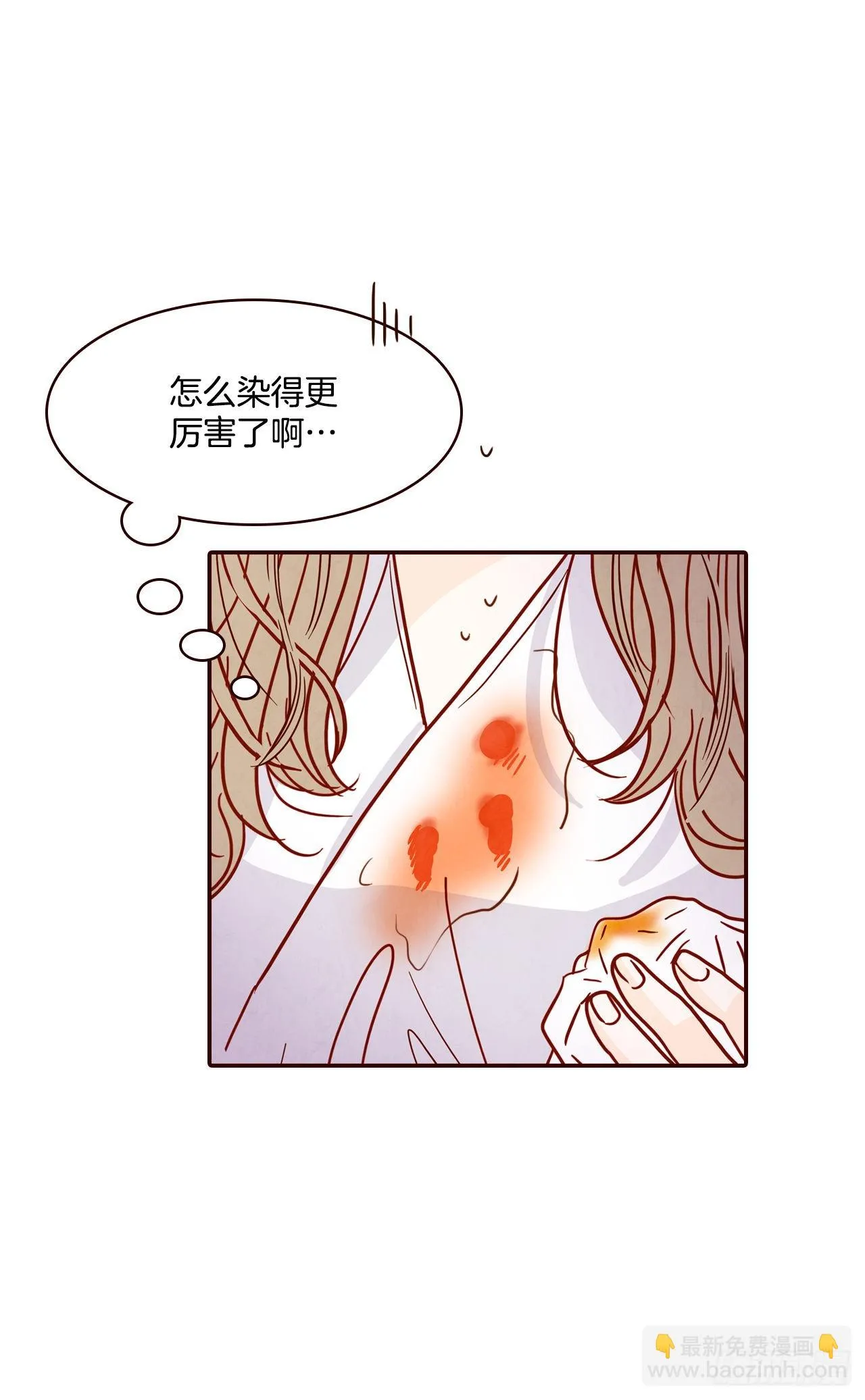 63.挑衣服 第9页