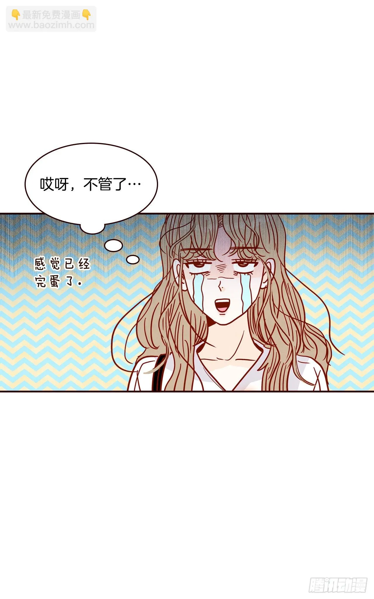 63.挑衣服 第10页