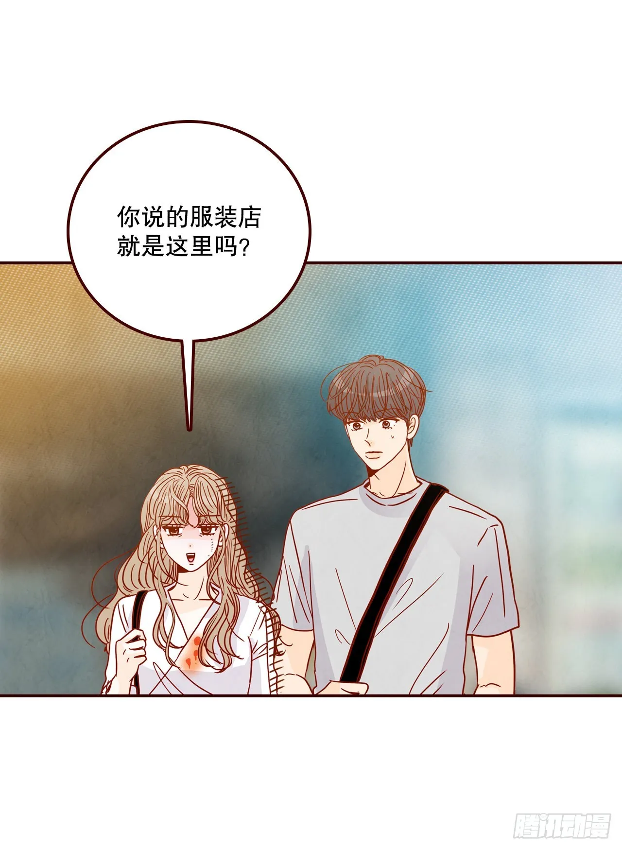 63.挑衣服 第22页