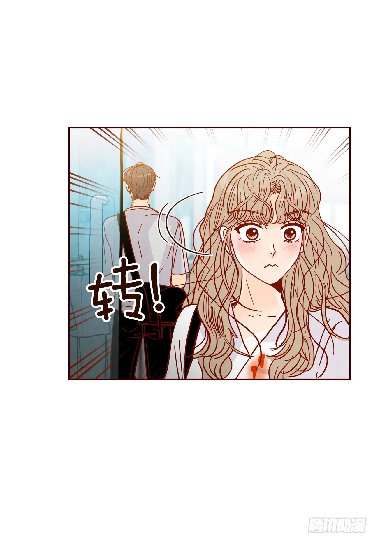 63.挑衣服 第33页