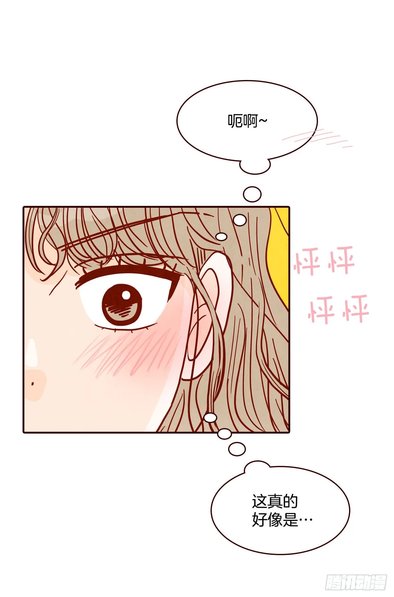 63.挑衣服 第34页