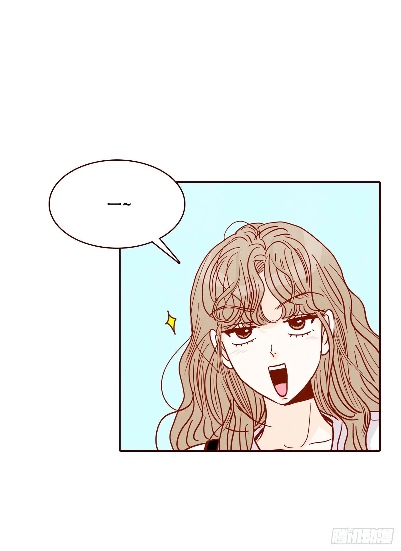 63.挑衣服 第42页