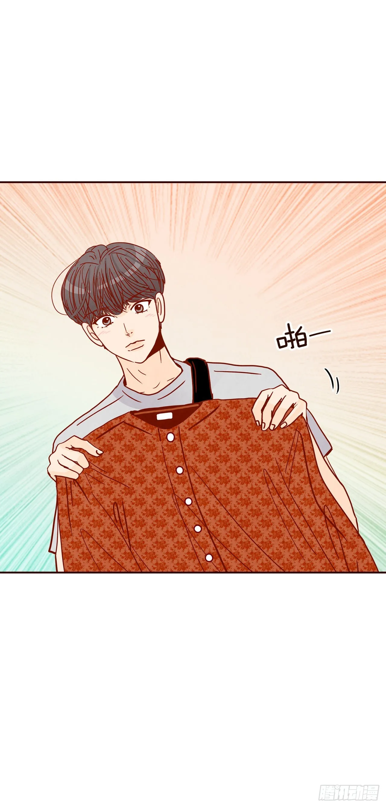 63.挑衣服 第45页