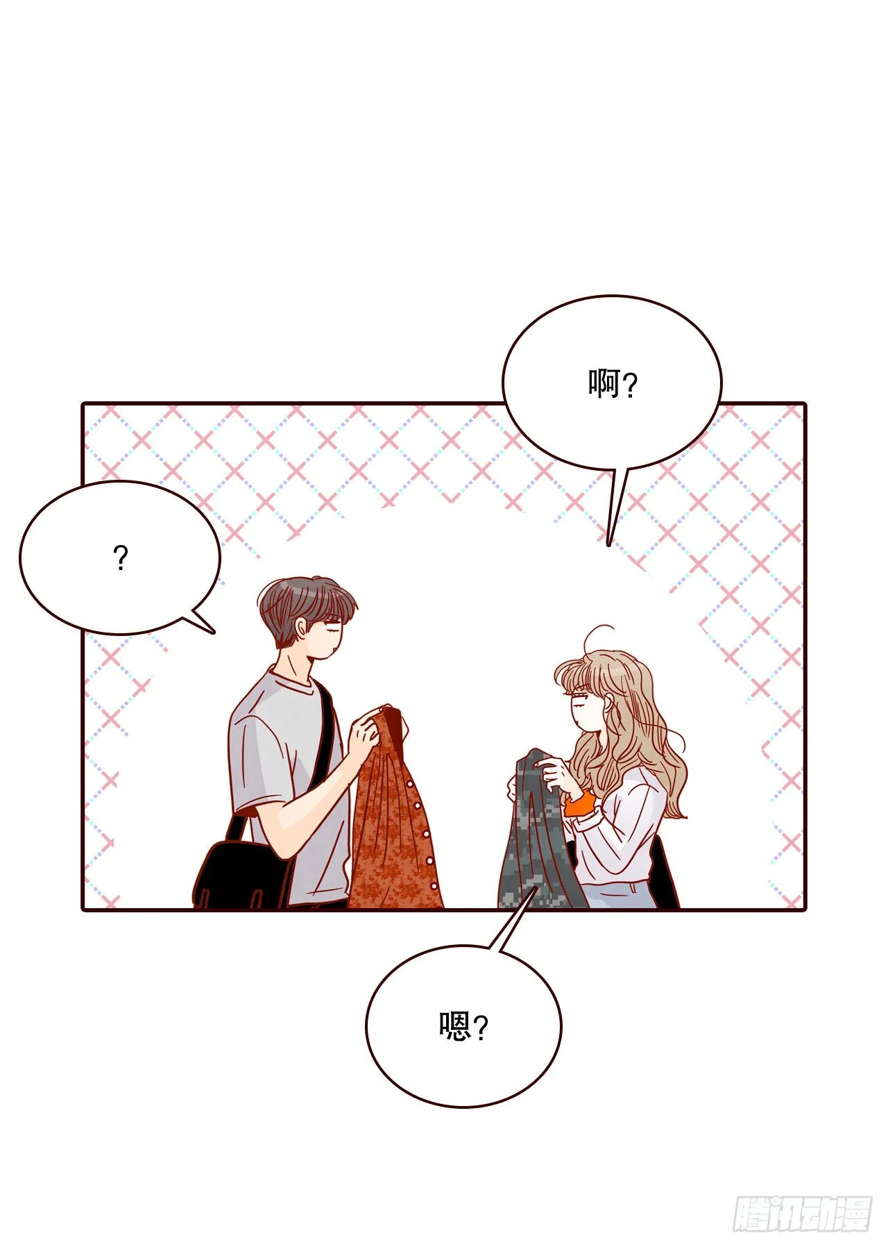 63.挑衣服 第46页