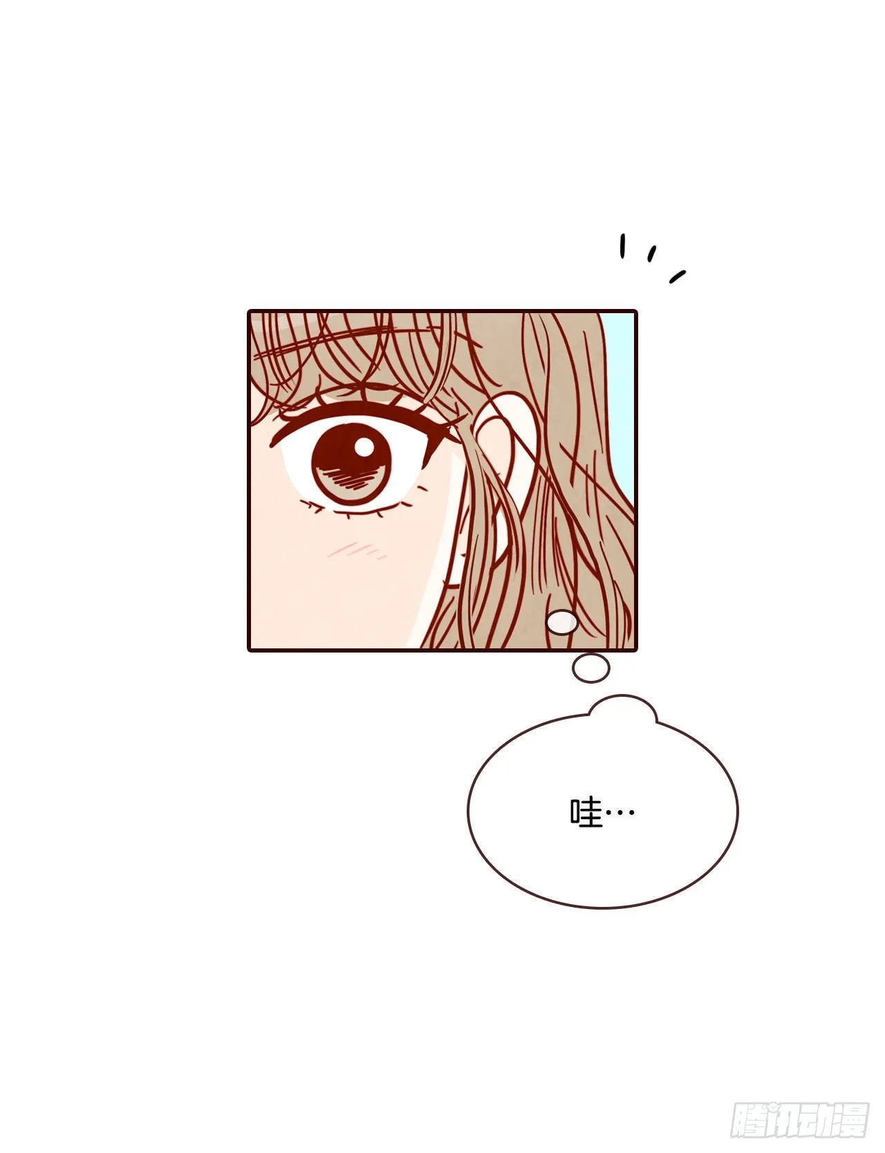 63.挑衣服 第51页