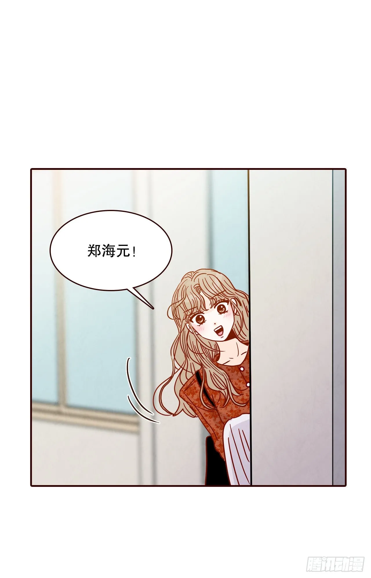 63.挑衣服 第54页