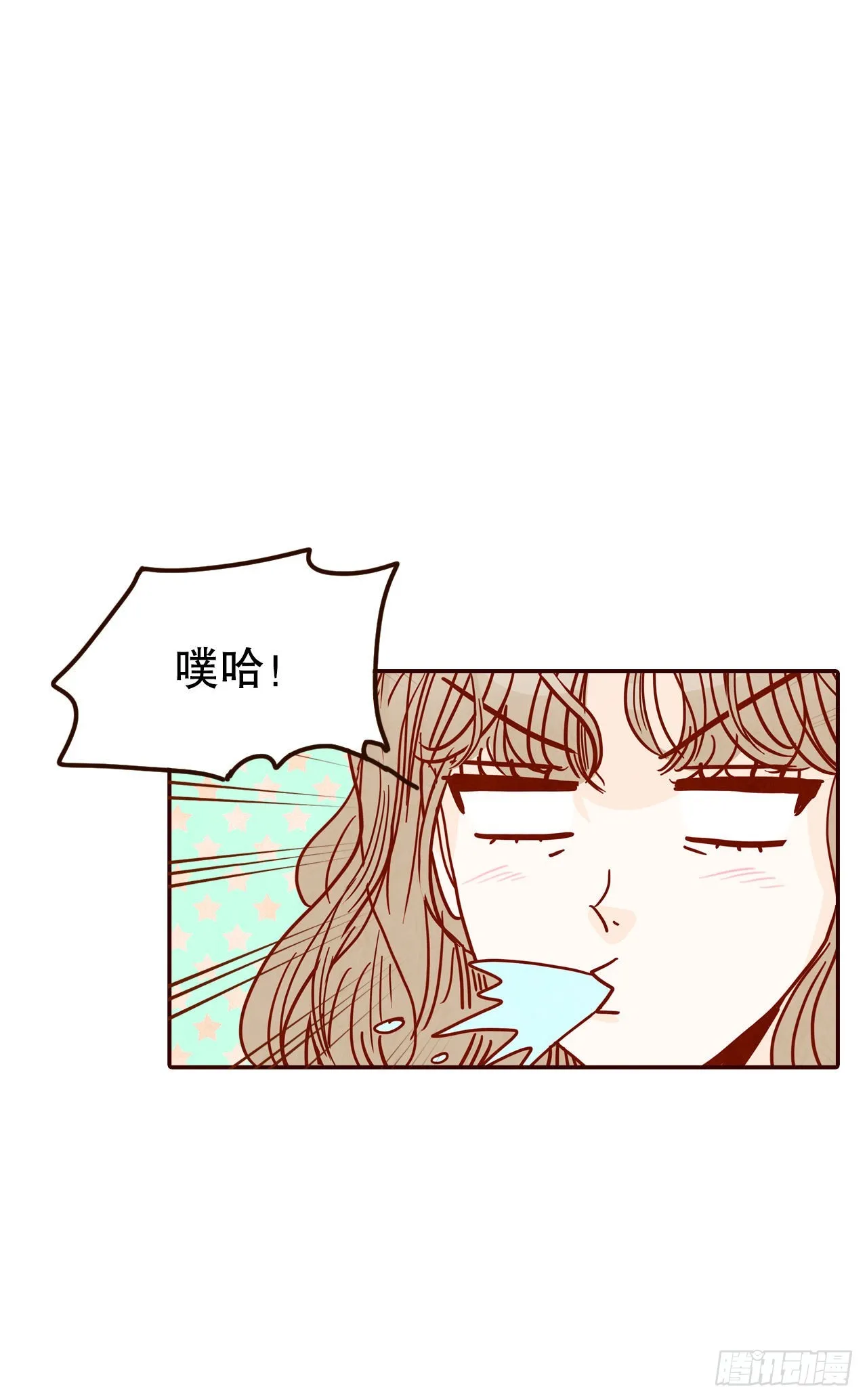 63.挑衣服 第56页