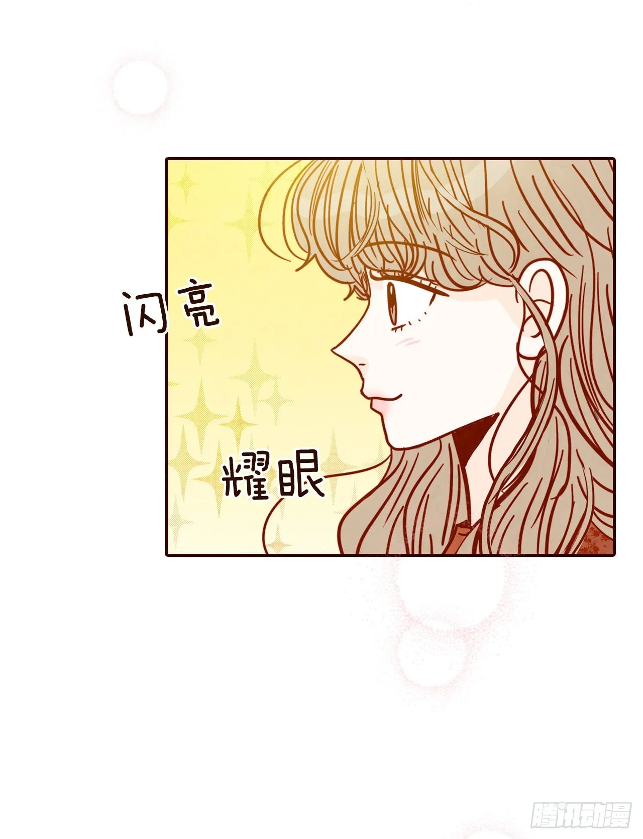 63.挑衣服 第61页