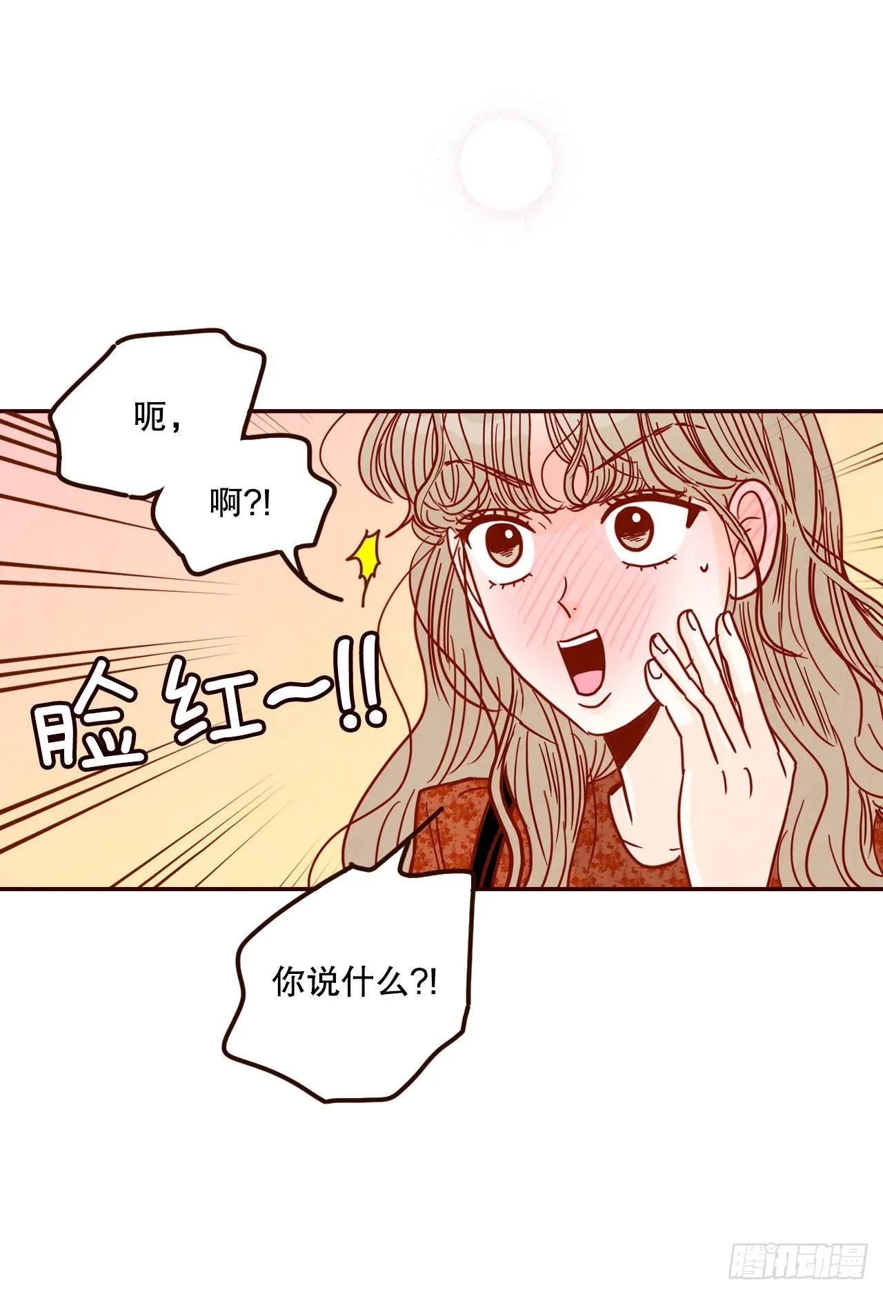 63.挑衣服 第63页