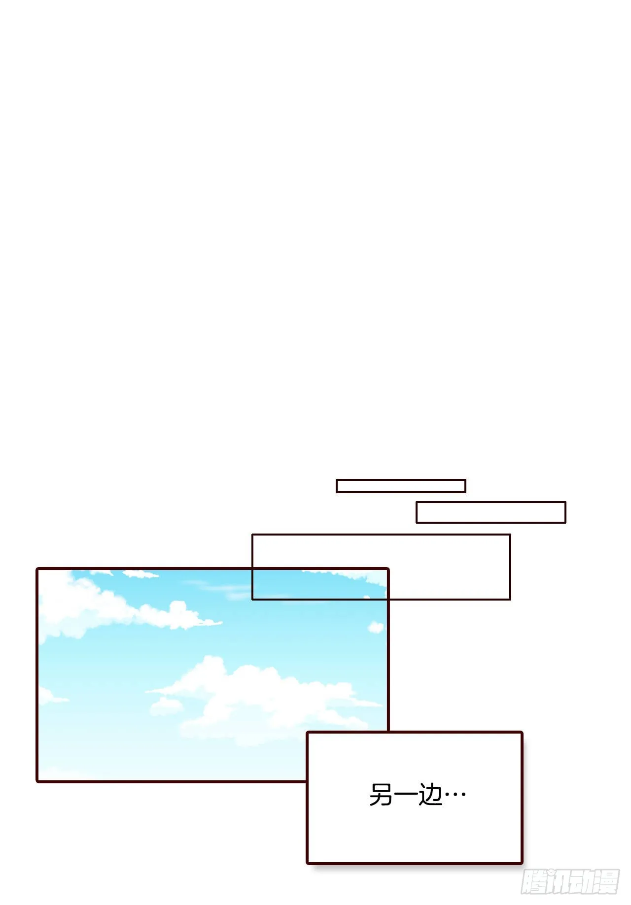 63.挑衣服 第65页
