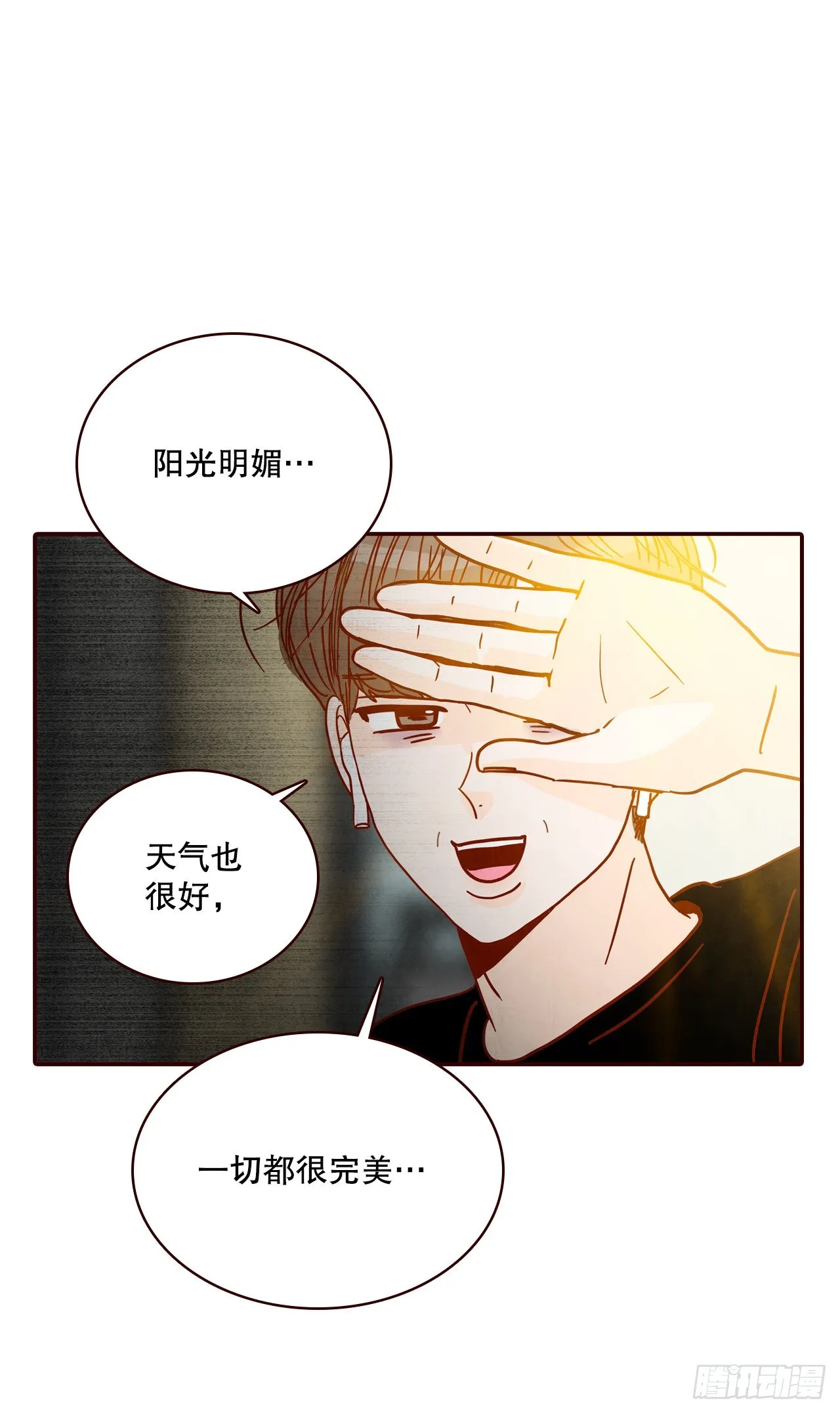 63.挑衣服 第72页