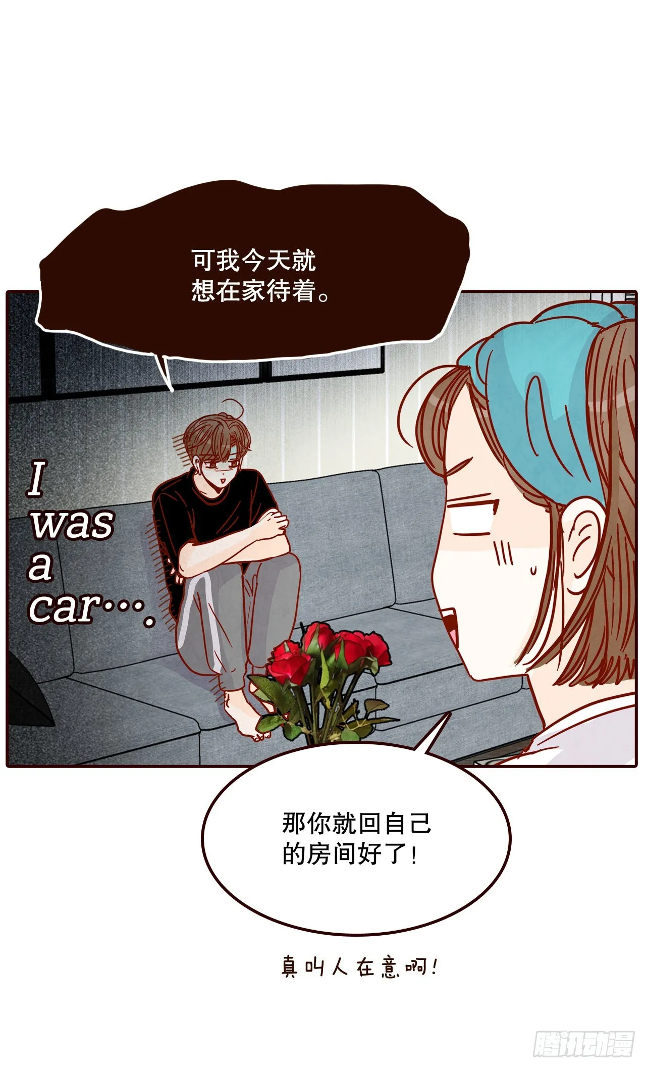 63.挑衣服 第73页