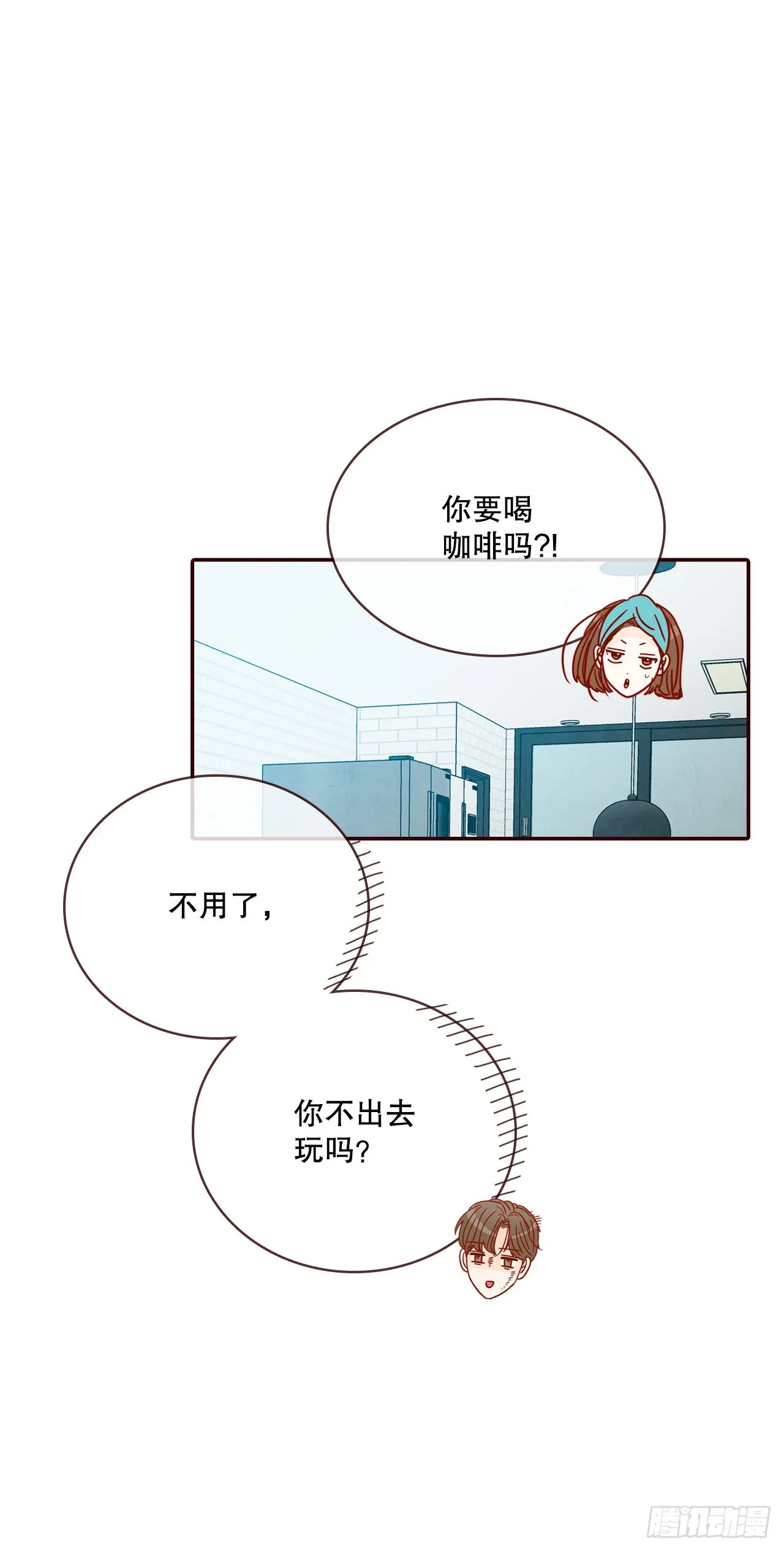 63.挑衣服 第74页