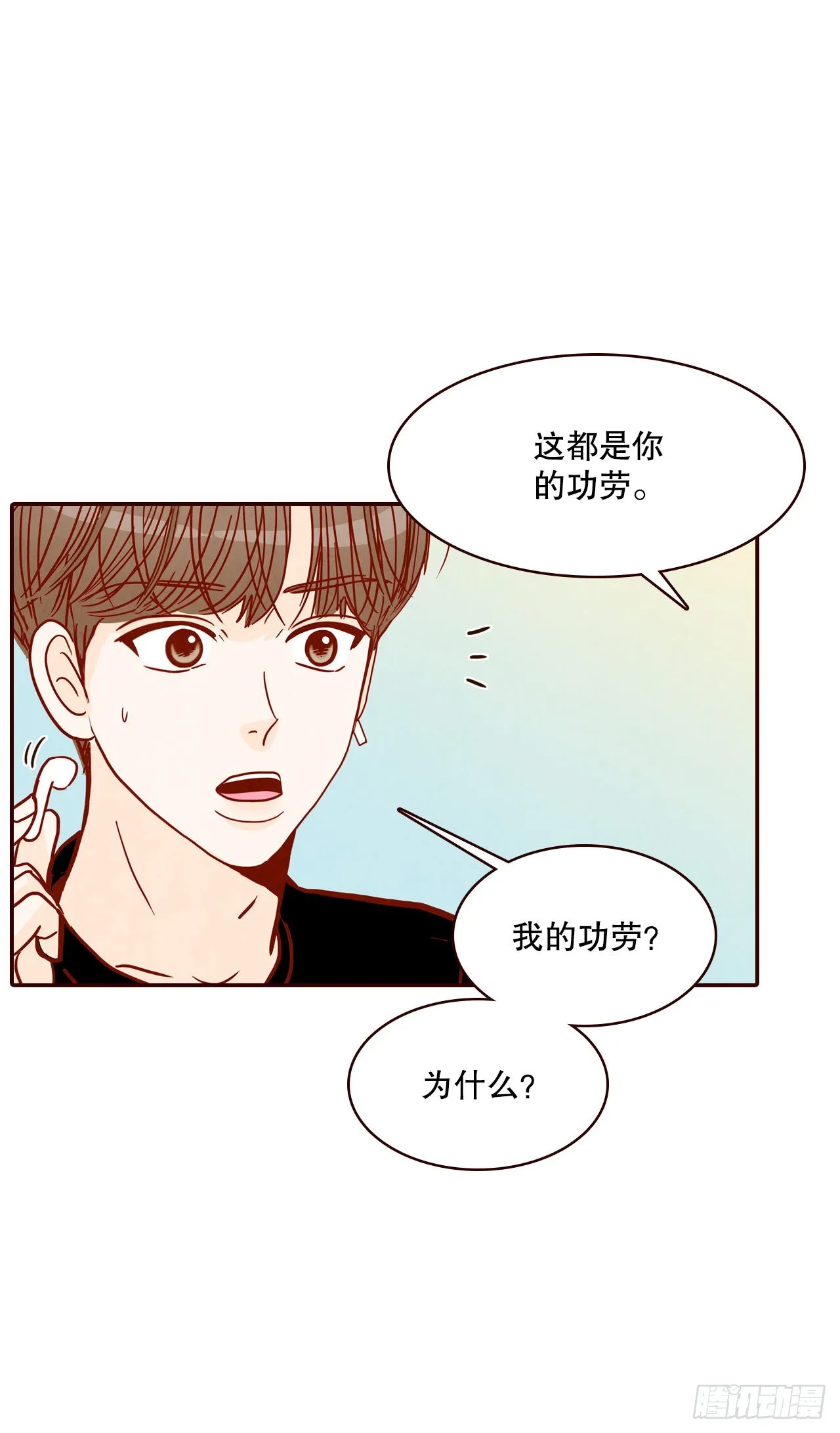 63.挑衣服 第77页