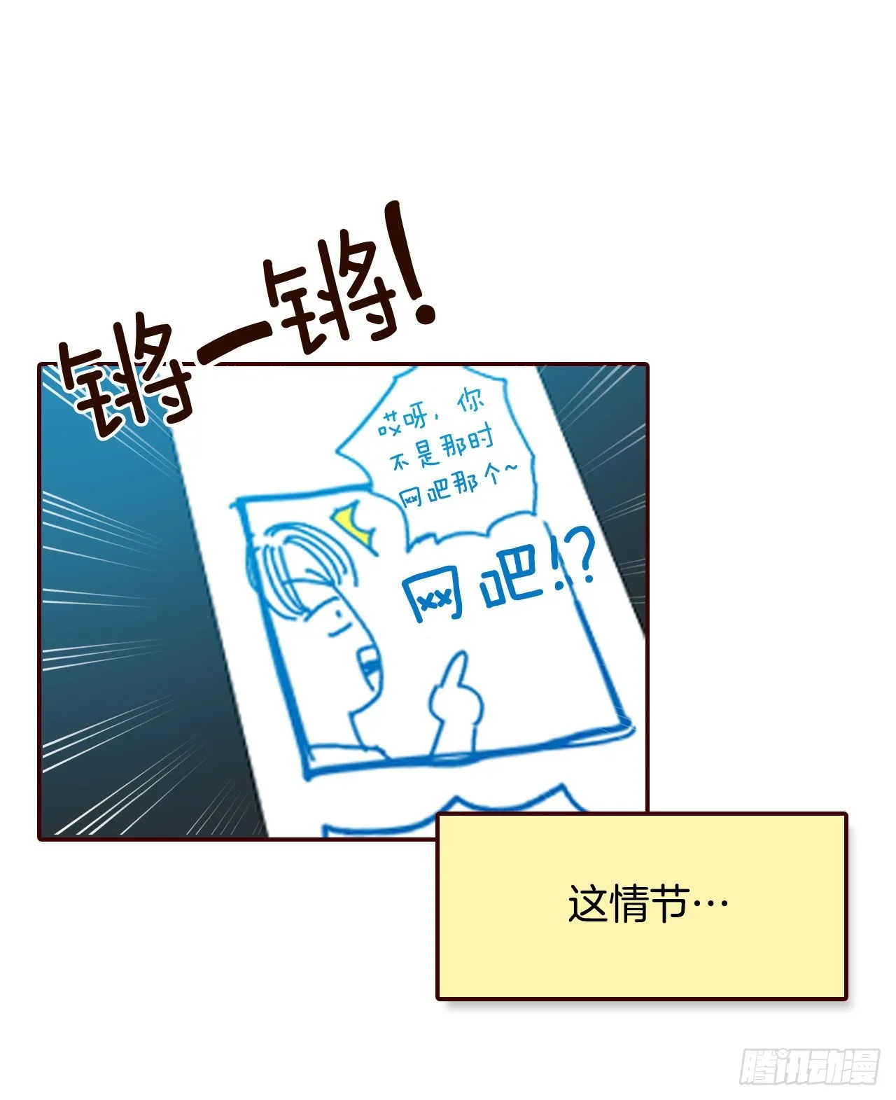 63.挑衣服 第82页