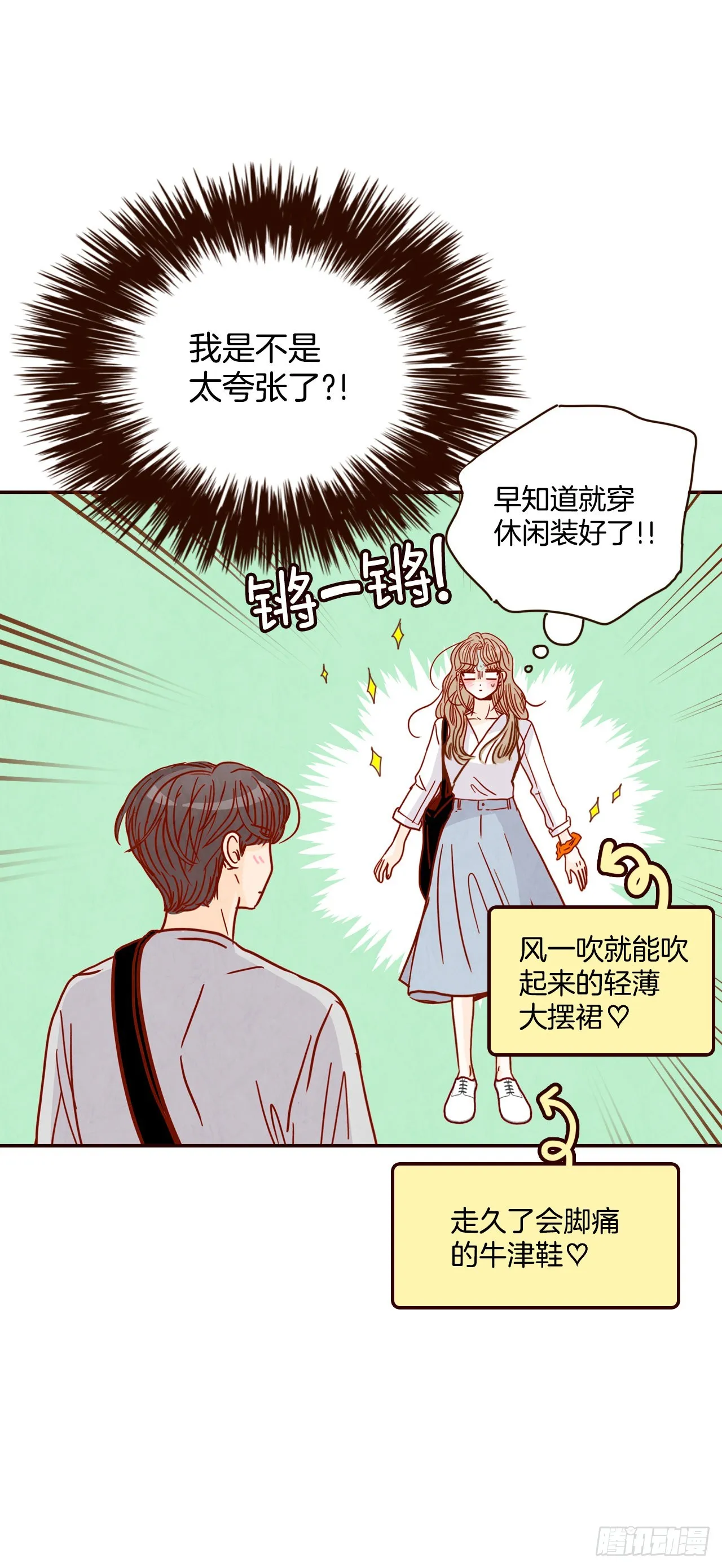 62.拍照 第8页