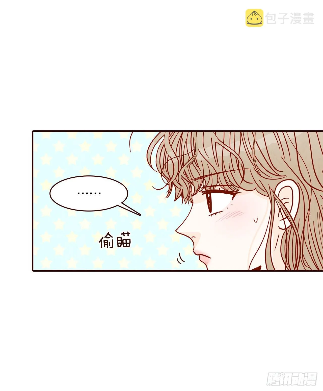 62.拍照 第9页