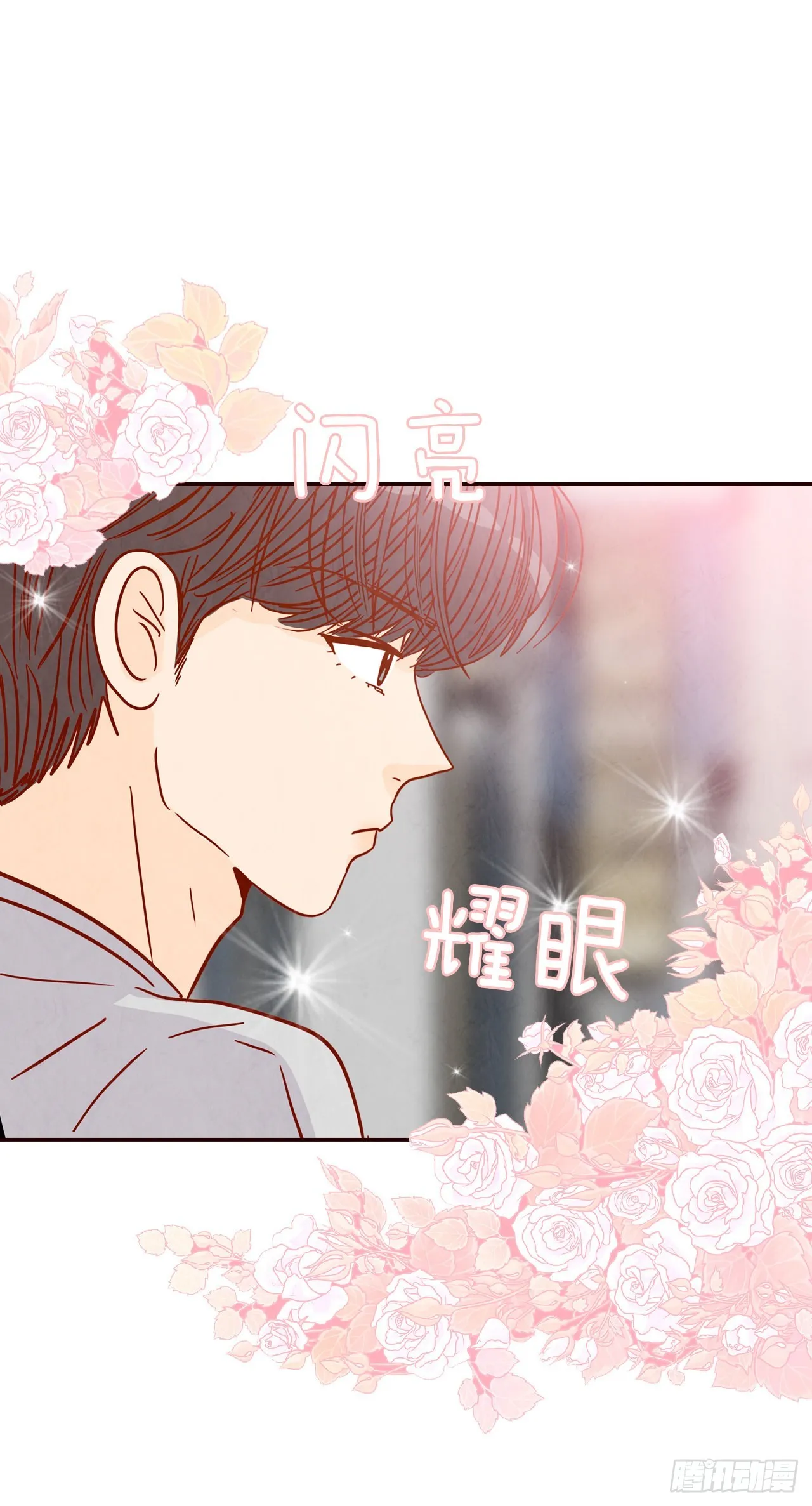 62.拍照 第12页