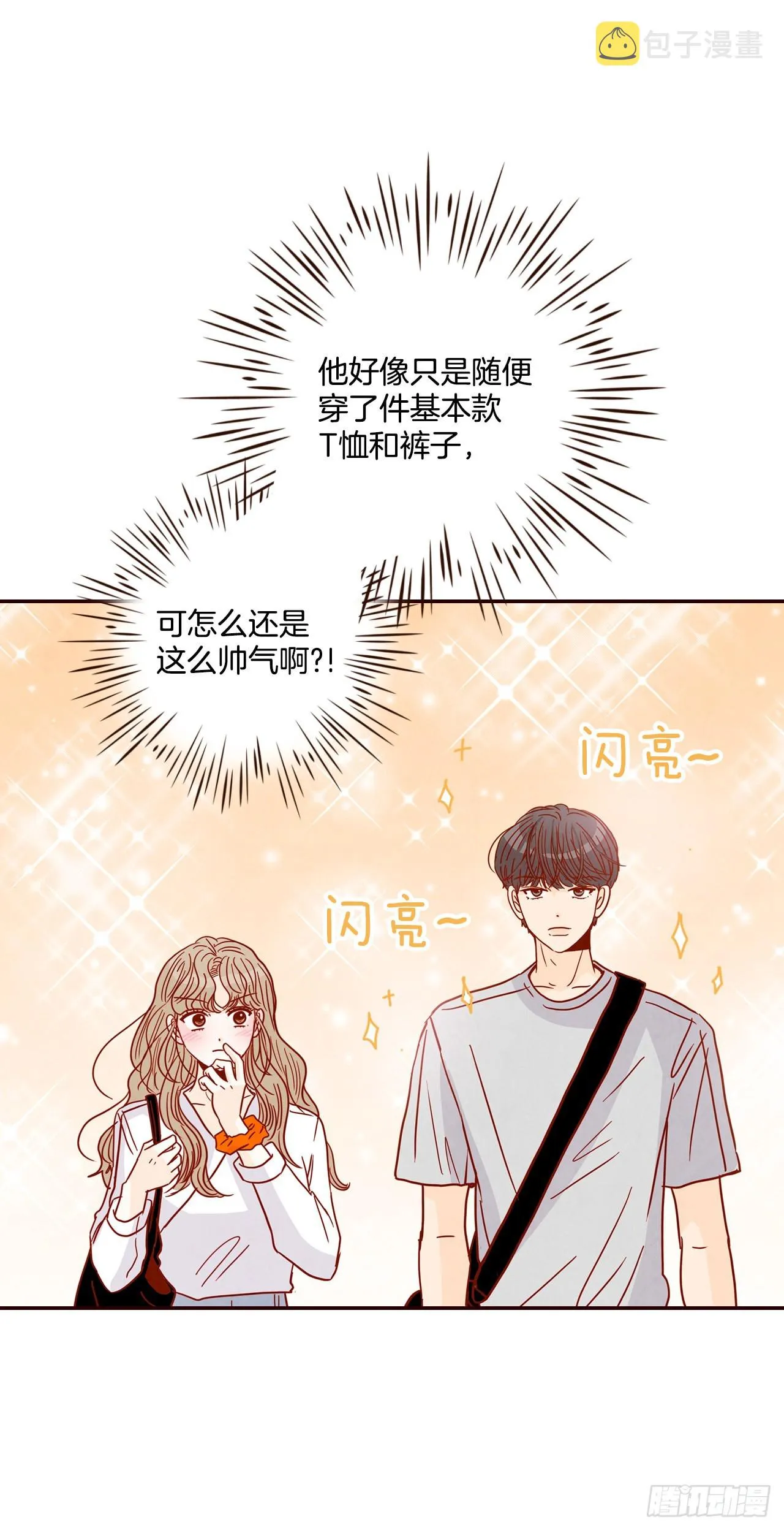62.拍照 第13页
