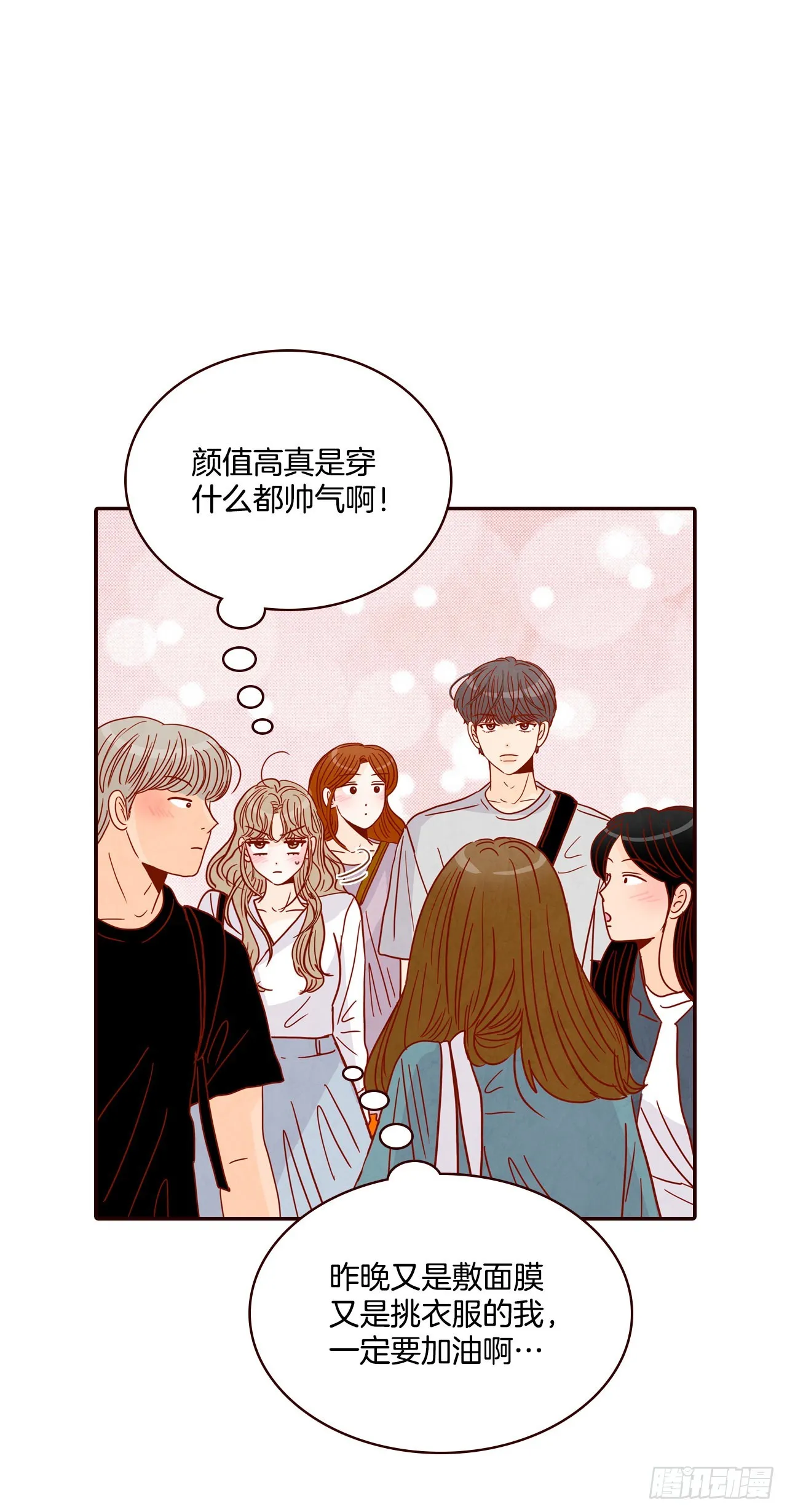 62.拍照 第14页