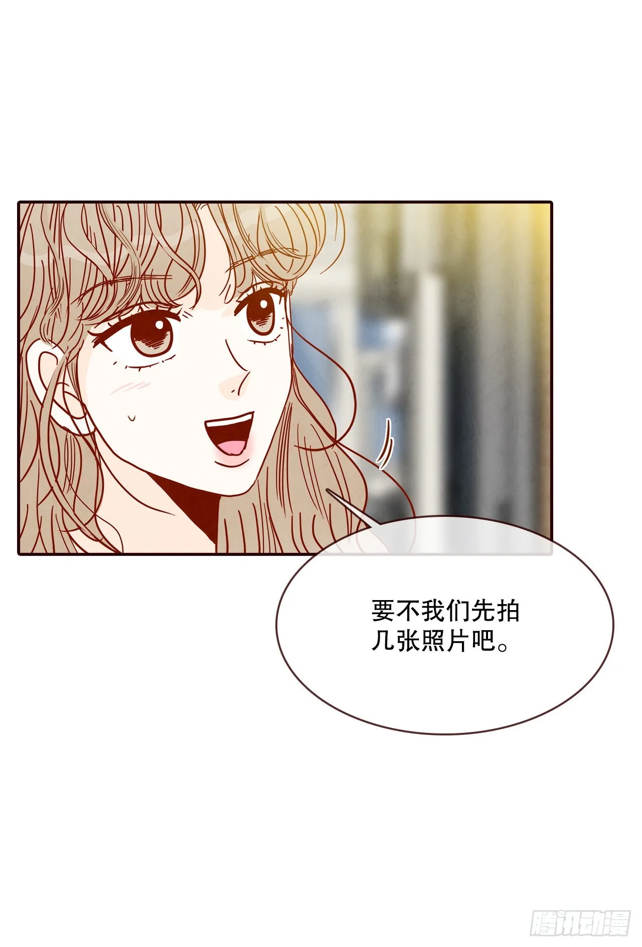 62.拍照 第16页