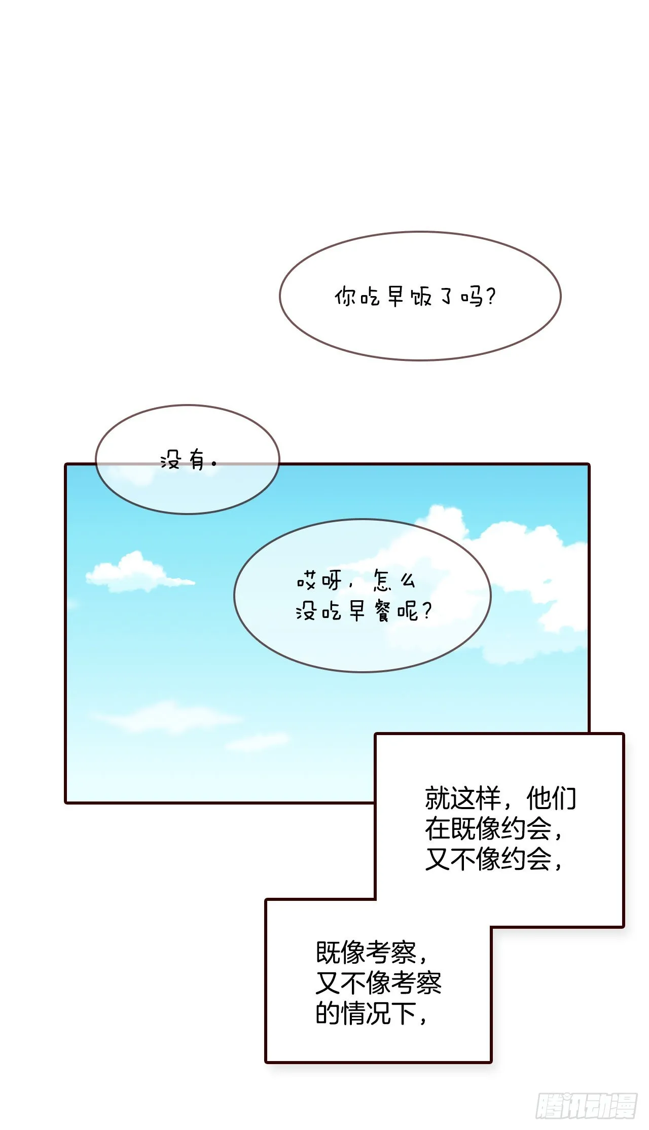 62.拍照 第18页