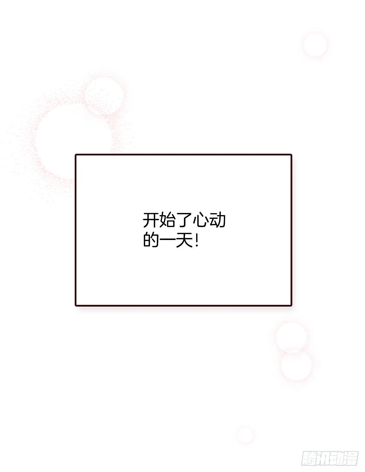 62.拍照 第19页