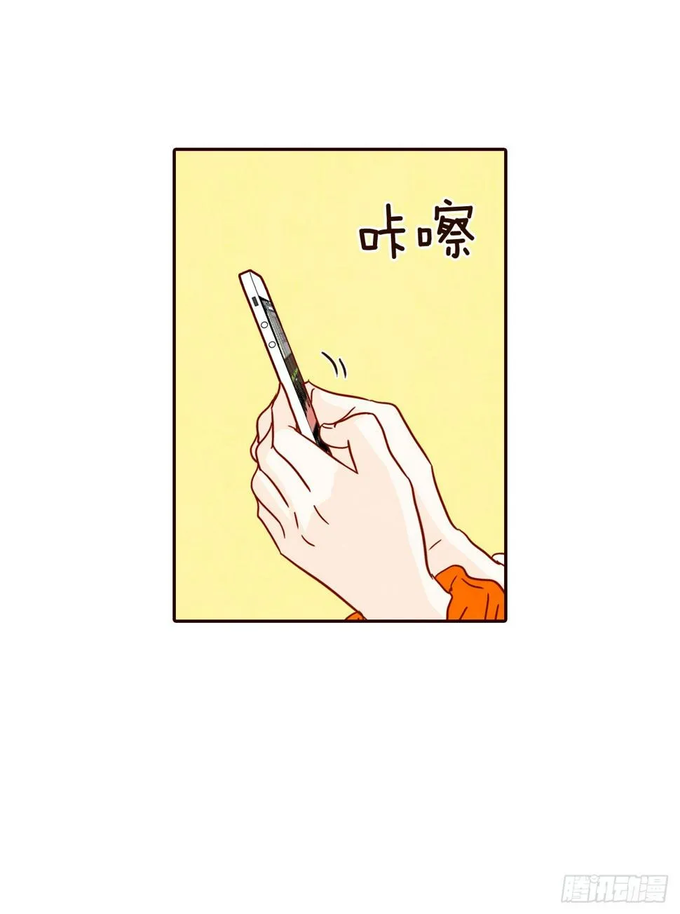 62.拍照 第23页