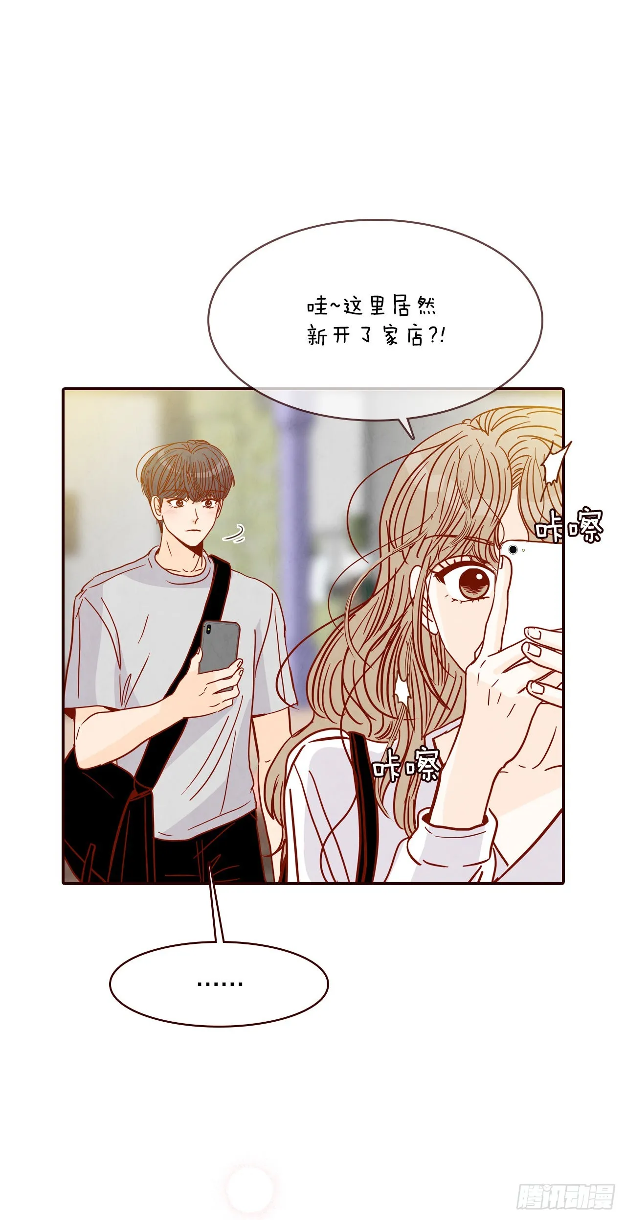 62.拍照 第25页
