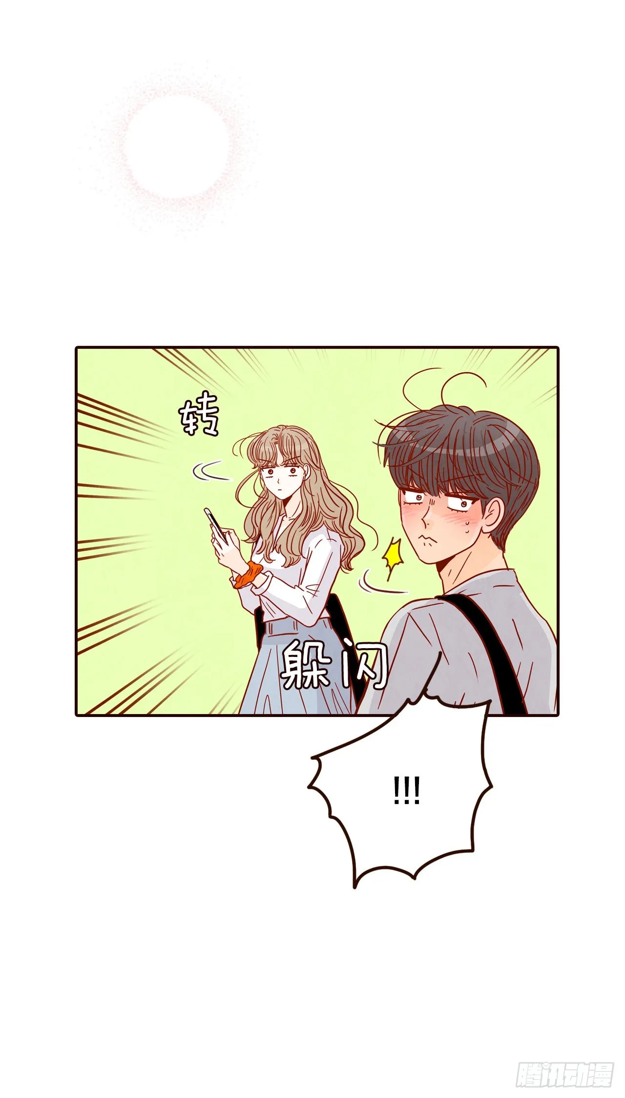 62.拍照 第29页