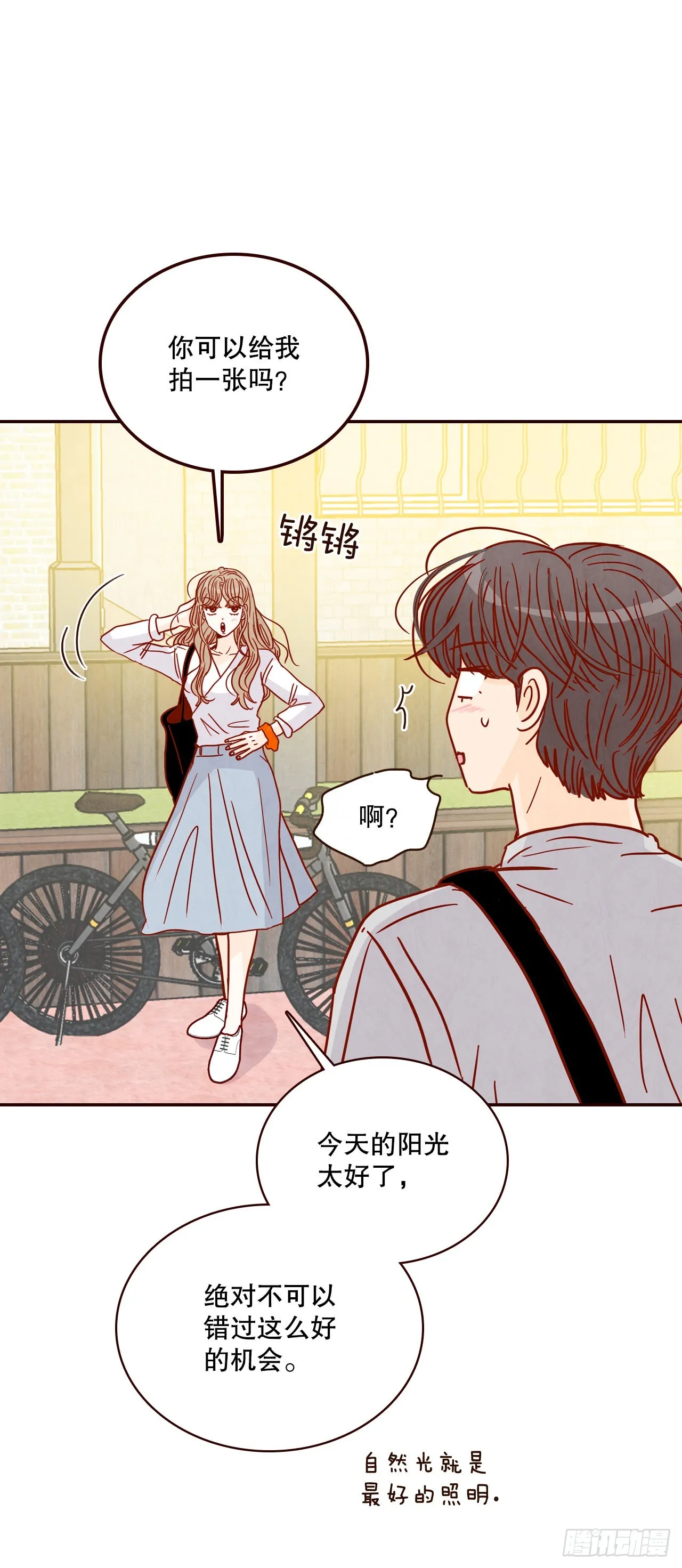 62.拍照 第32页