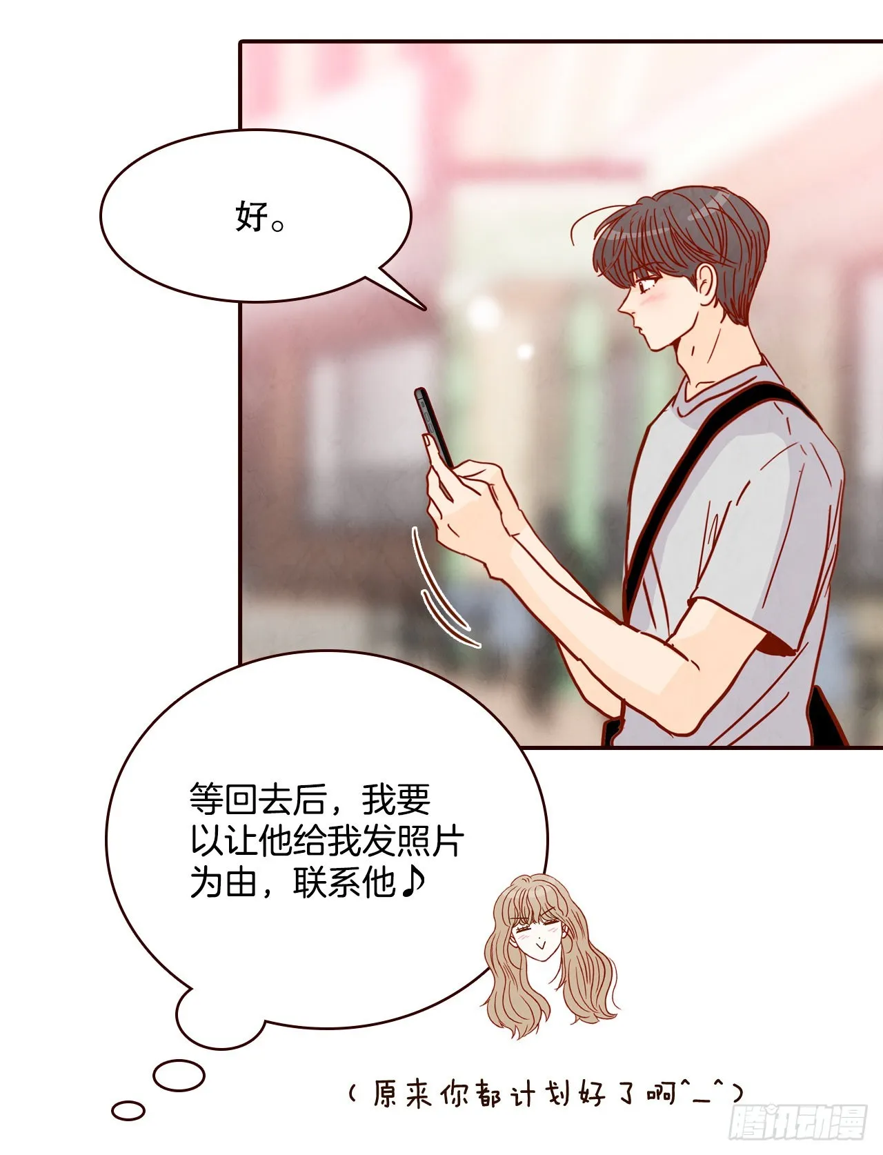 62.拍照 第33页