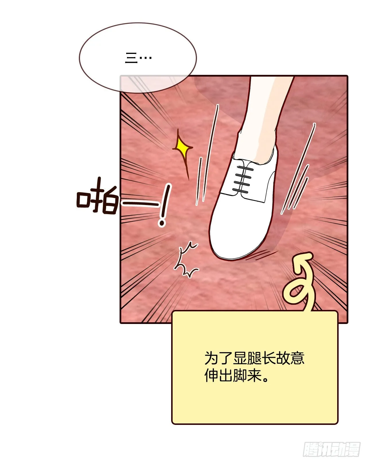 62.拍照 第37页