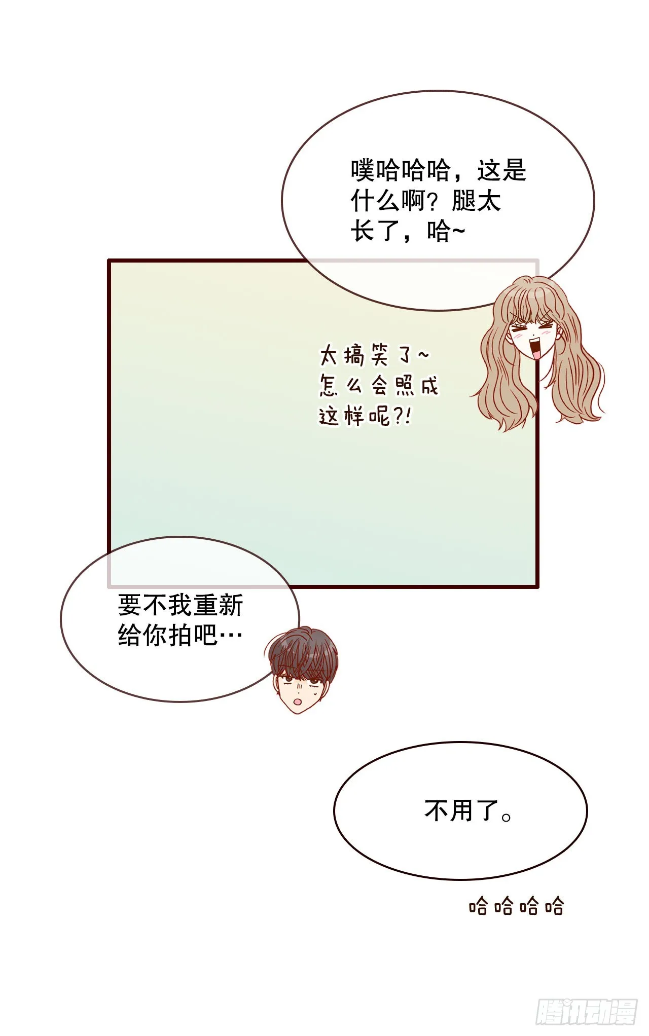 62.拍照 第39页
