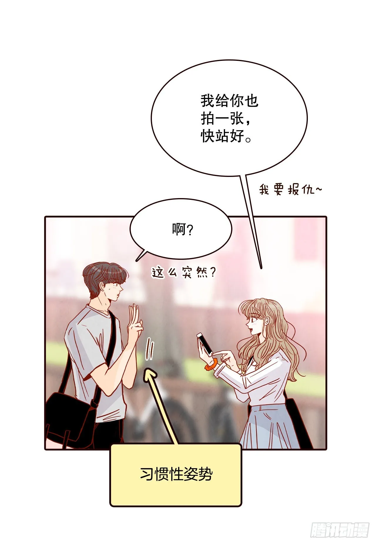 62.拍照 第40页