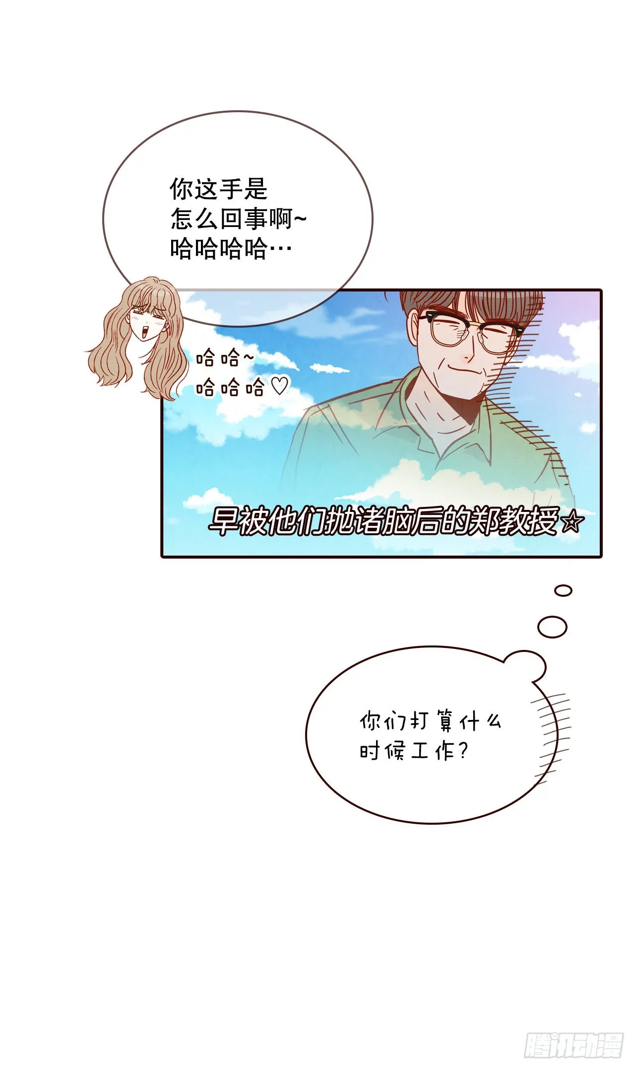 62.拍照 第41页
