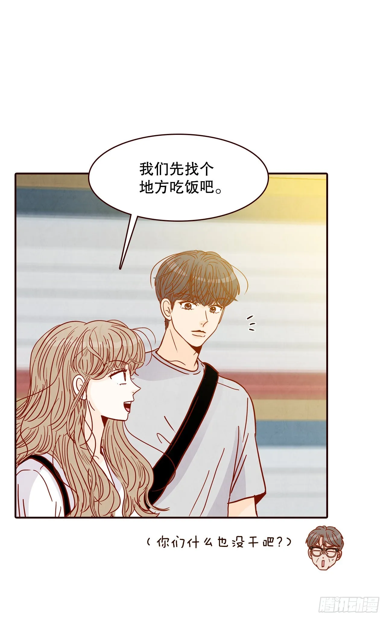 62.拍照 第43页