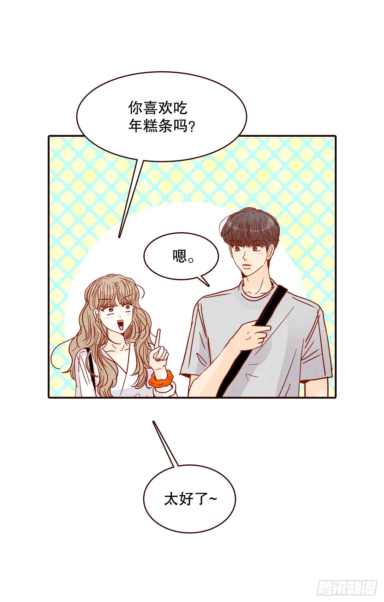 62.拍照 第44页