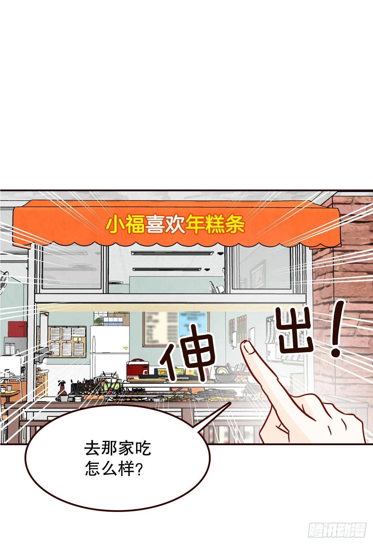 62.拍照 第46页