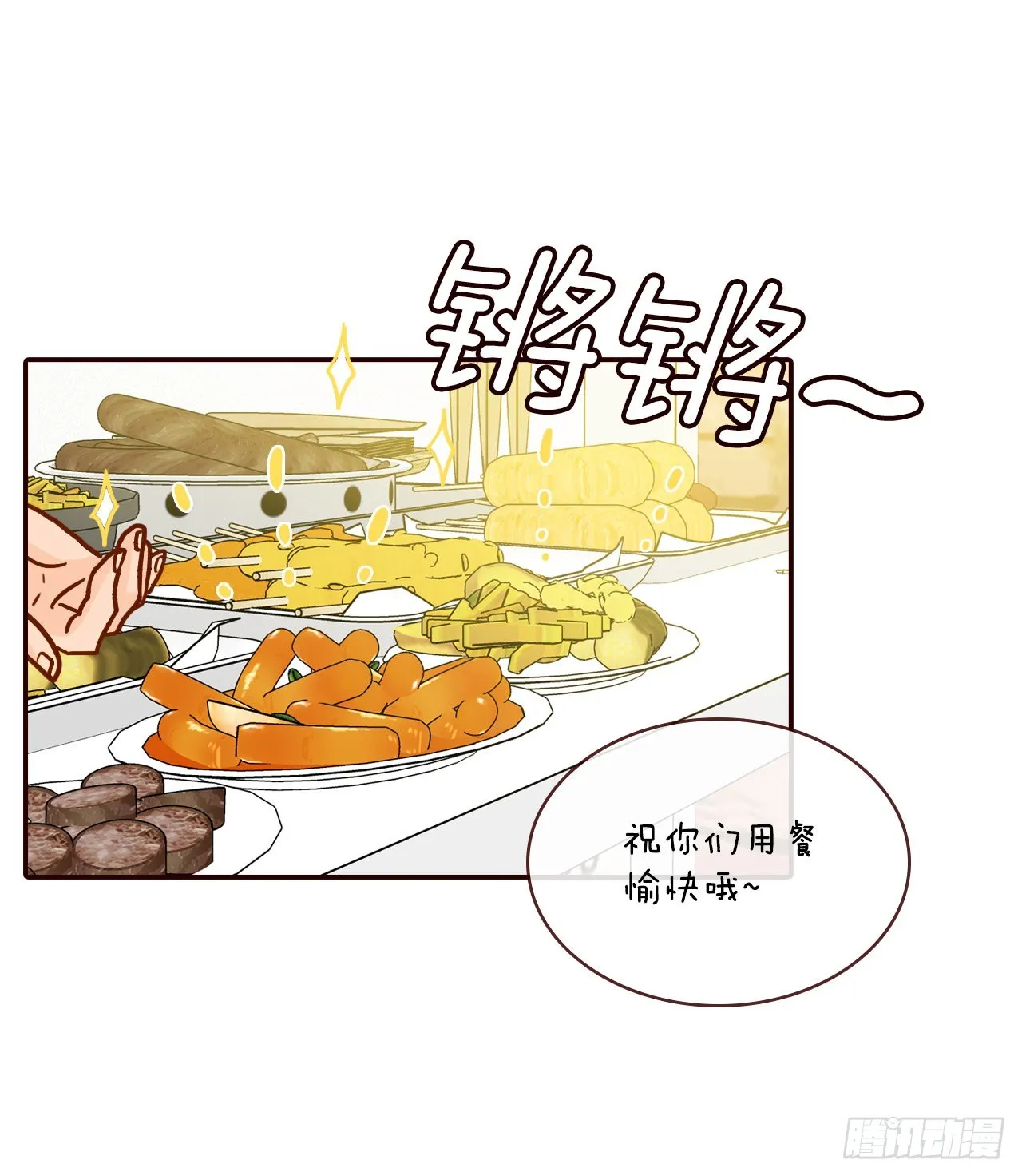 62.拍照 第51页