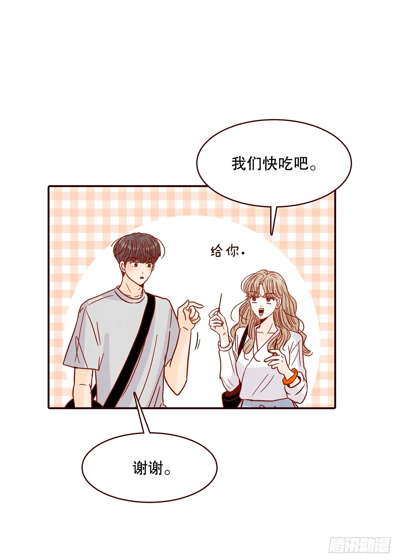 62.拍照 第54页