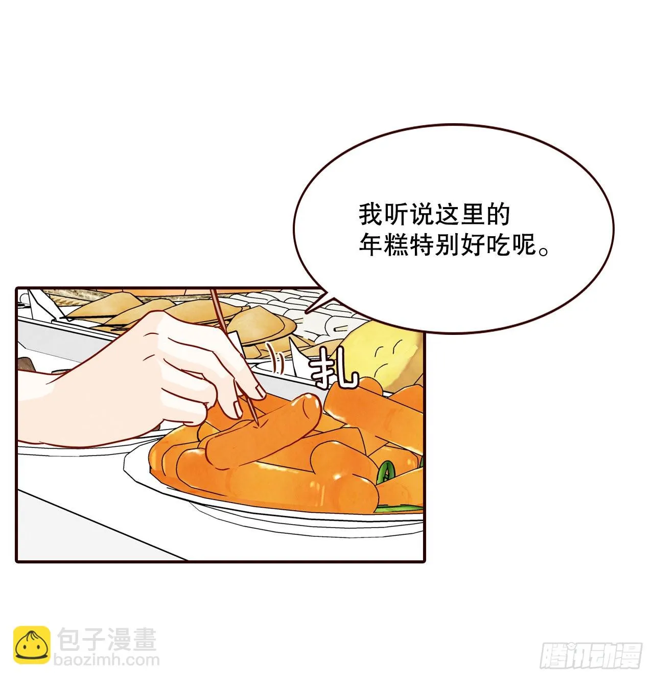 62.拍照 第55页