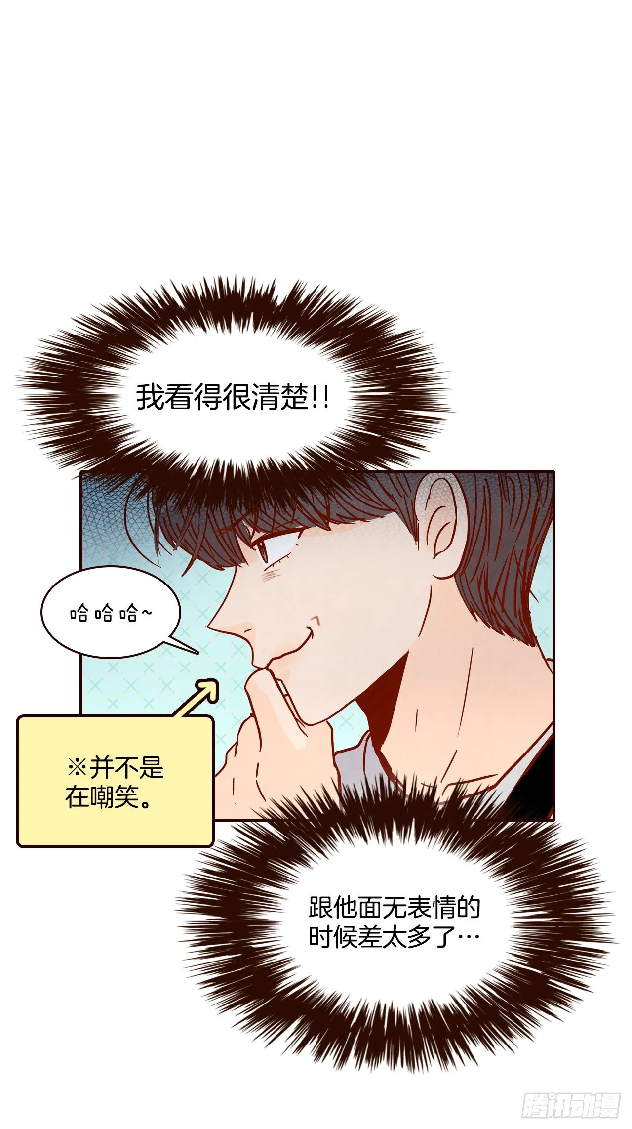 62.拍照 第70页