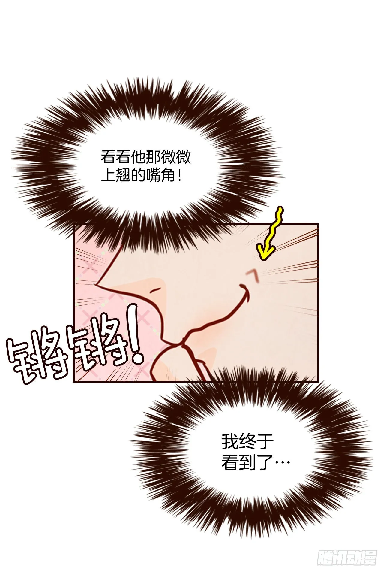 62.拍照 第71页